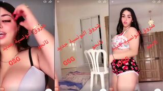 البطه و ملابس ساخنه تجعل اخوها يركب الكس