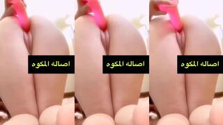الحرمه مش قادره تحط زب الصناعي في طيزها المهلبيه