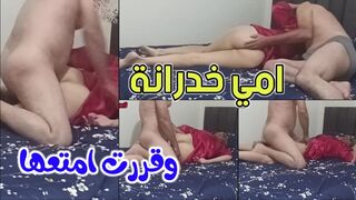 امي خدرانة اوي وقررت اتمتع شوية بلحم كسها وانيكها قوي جداً