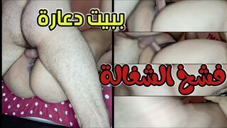 فشخ كس الشغالة المصرية في بيت دعارة مصري معروف