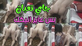 جاي تعبان من الشغل بس ماما ركبت زوبري وريحتني شوية مربربة سخية مع ابنها