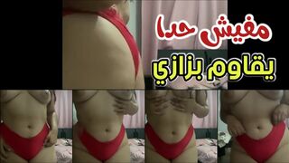 مفيش حدا يقاوم بزازي الكبيرة نودز مشاهير مصرية