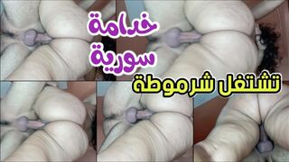 خدامة سورية راحت  مصر تشتغل شرموطة وعاهرة للفحول العنيفة