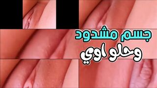 جسم شرموطة مراهقة لسا مش مهتري منوكة جسمها جديد ومشدود نودز مصريات  جديد
