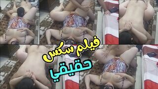 فيلم سكس  كامل حقيقي  لمزة تحت زوبر فحل صعيدي مصري ينكحها بلا اي رحمة