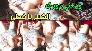 وسعني بزوبره الكبير خطيبي بعد ما سيحني ناكني كتير اوي  مصري عنيف