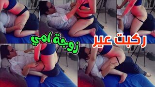 ركبت عير زوج امي الي بيهيجني على طول مفيش احلا من سكس المحارم الاجنبي