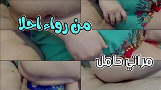 مراتي حامل بس محتاجة الى زبي يجحشها من وراء احلا سكس رومانسي