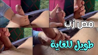 مص زوبر الطويل لغاية البيضان حلوة اوي القحوبة الاجنبية