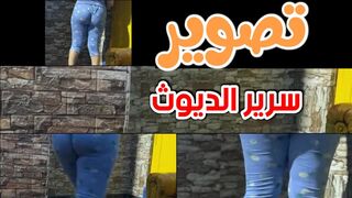 تصوير سرير من ديوث لاخته وهي بتنظف البيت