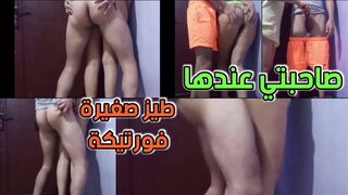 صاحبتي عندها طيز صغيرة اوي مراهقة وكسها طعمه حلو كتير