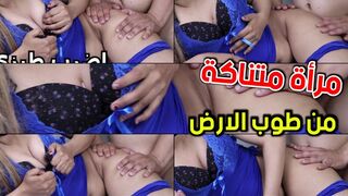 مراة متناكة من طوب الارض ترضخ لرغبات ابوها العنتيل  نيك خيالي اوي