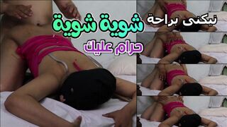 نيك في طيزي شوية شوية حرام عليك براحة انا شرموطة  بس براحة يا روحي  سكس نور المصرية