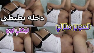 تصوير منزلي لسارة القحبة نكني يا حبيبي اوي  نيكني وافشخني نصين