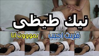 سارة القحبة قربت اجيب  بكسي نيك نيك يا حبيبي اقوى انا بموتتت بزوبرك