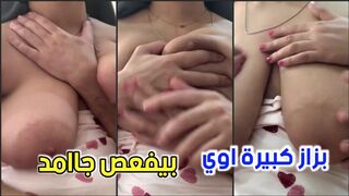 بزازها مدلدلة وكبيرة اوي  بيفعصها كانه بيشق الحلمة نيك محارم  نااررري