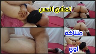 مرة متناكة اوي تشعق لحس الكس اهات وصراخ  قوي من قحبة مربربة