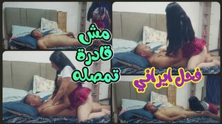 مش قادرة تمصله زوبره خالص   فحل ايراني  يرضع زوبره للشرموطة السورية ويصورها تصوير سري