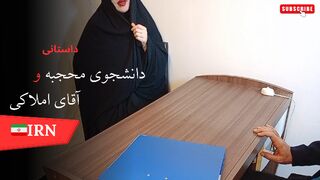 فلوس الرهن ناقصة فصاحب العقار اداني عرض مختلف تماما