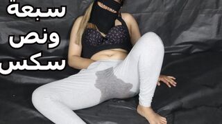 بتغرق بنطلونها بعسل كسها الكثير