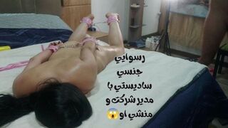 دخلت الغلط على اوضة مرات اخويا وشفتها كده