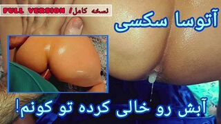 ازاي الكير الكبير ده يدخل في كوني الضيق ويوسعه