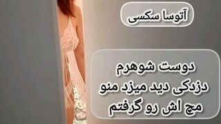 صاحب جوزها شاف كونها الكبير وخدته يسوقه لحد ما بلعته