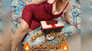جوزي مسافر فحسبت حسابي مع السباك وخليت المية تنزل جوايا