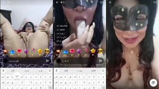 مص زب علي الشات
