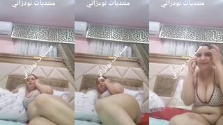 مليف تتصل مع العشيق دلعه كلامات جنس